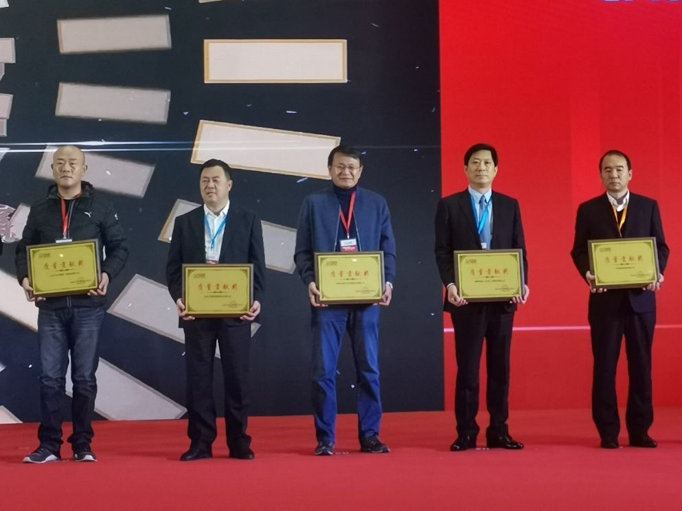 明升mansion88获江汽集团“质量贡献奖”