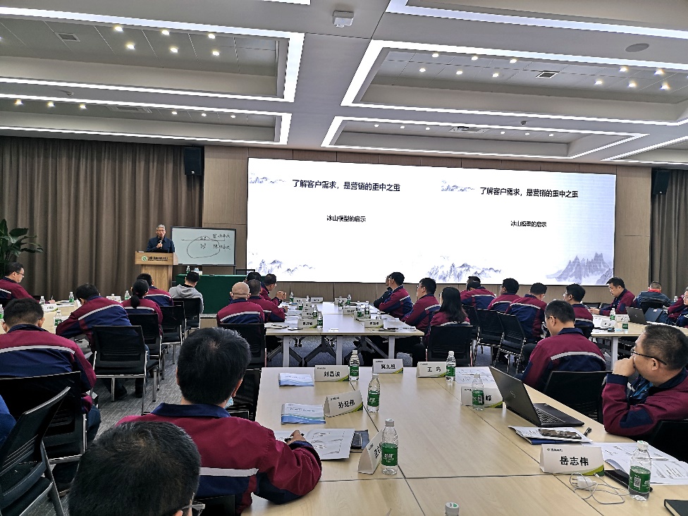 明升mansion88举办“以客户为中心”主题培训