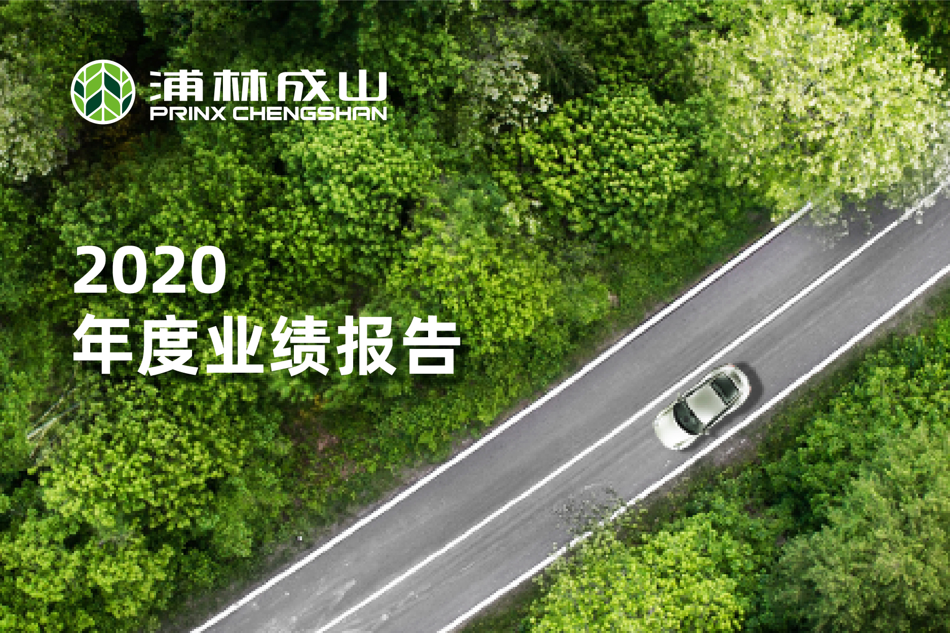 明升mansion88公布二零二零年全年业绩