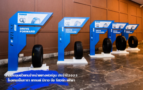 【新闻稿】笃行致远 共富未来 2023明升mansion88泰国经销商大会圆满落幕10-24708