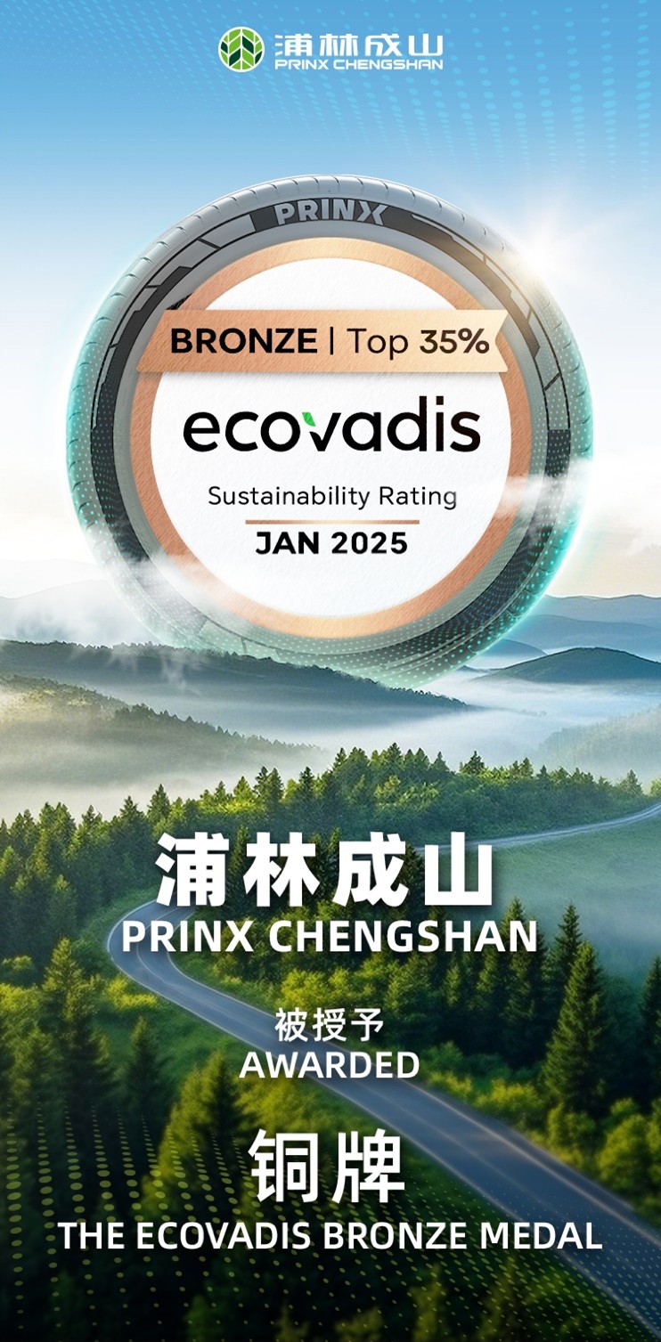 首战告捷！明升mansion88跻身全球前 35%，斩获EcoVadis 铜牌认证