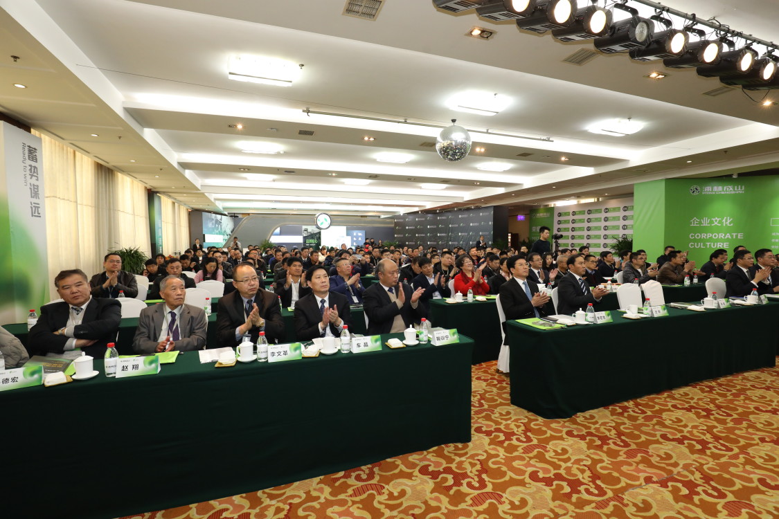 蓄势谋远，品赢未来 —2017-2018明升mansion88TBR国内商务洽谈会在荣成落幕