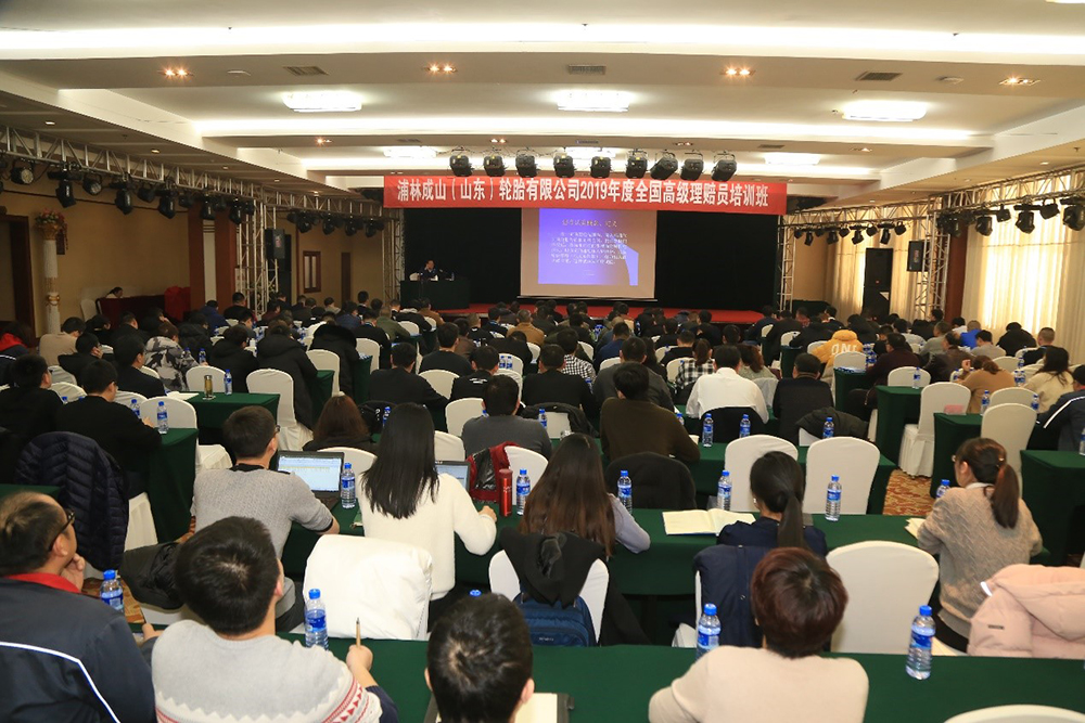 明升mansion88全国高级理赔员培训班圆满收官