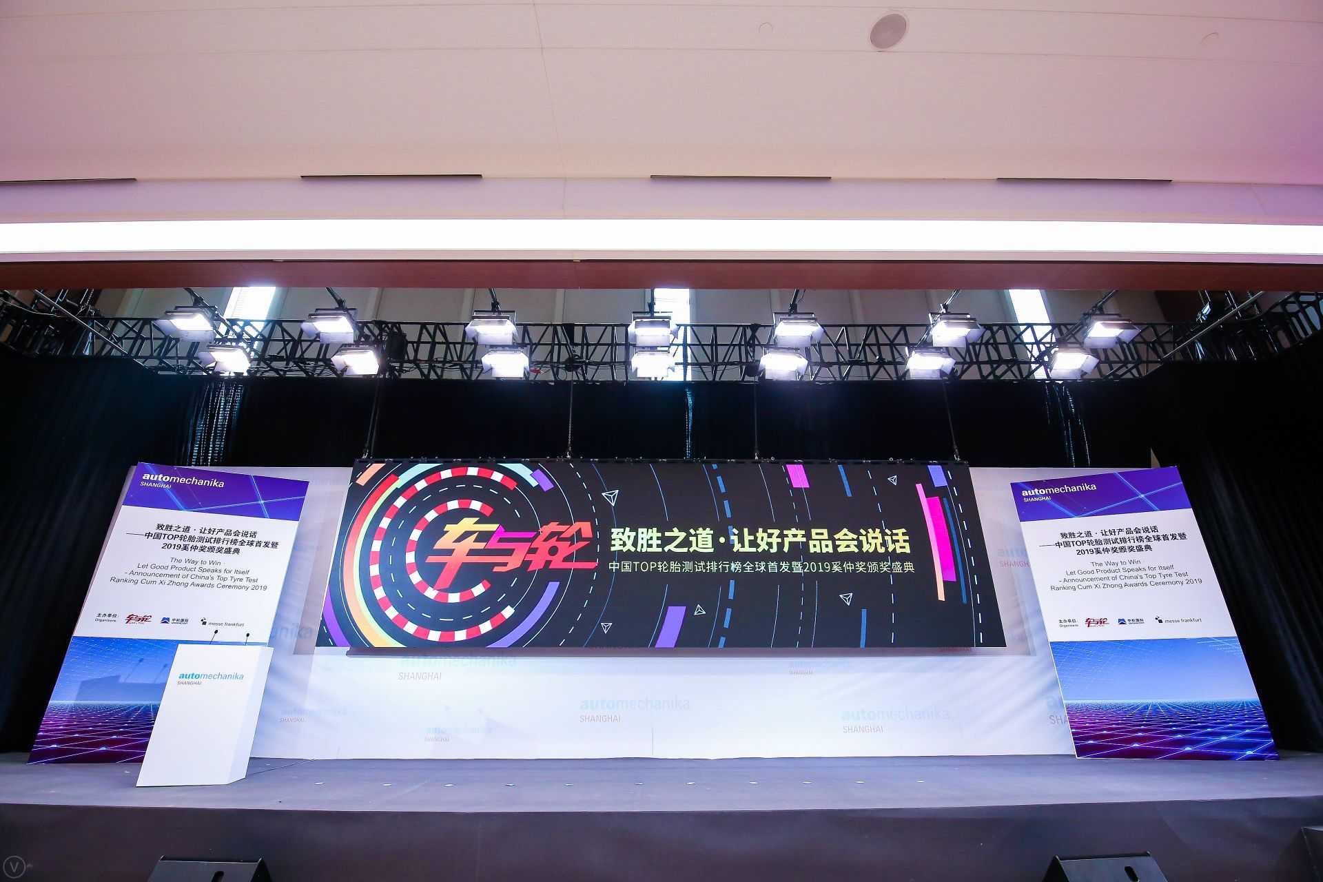 荣耀丨明升mansion88(中国游)最新官方网站HT1荣获2019“民族品牌年度高性能SUV轮胎”奖