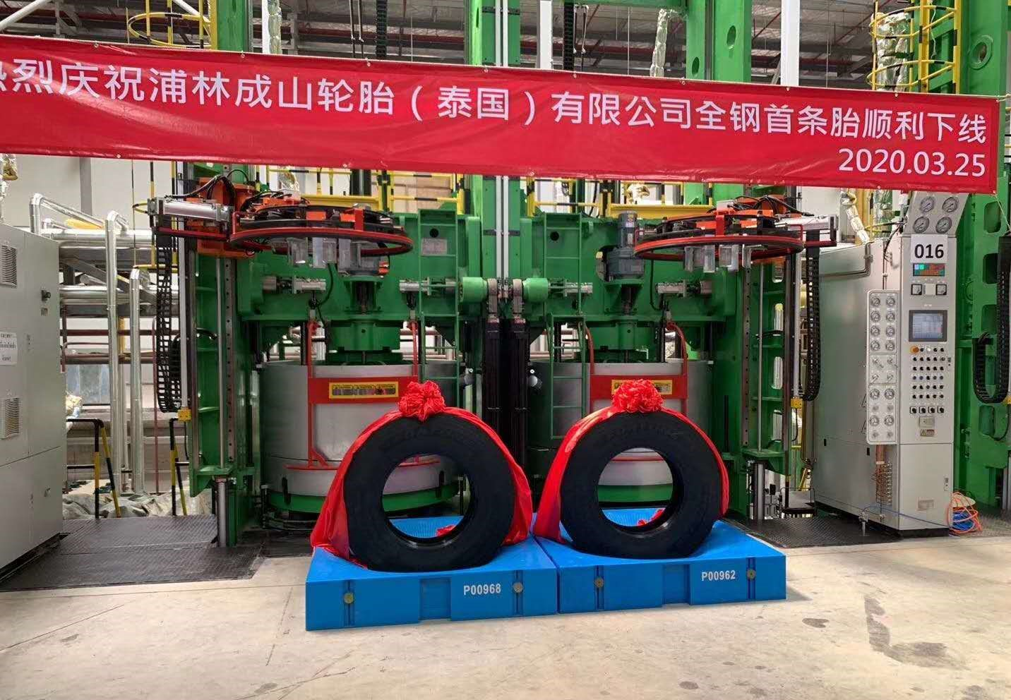 明升mansion88(中国游)最新官方网站泰国首条全钢子午线轮胎顺利下线