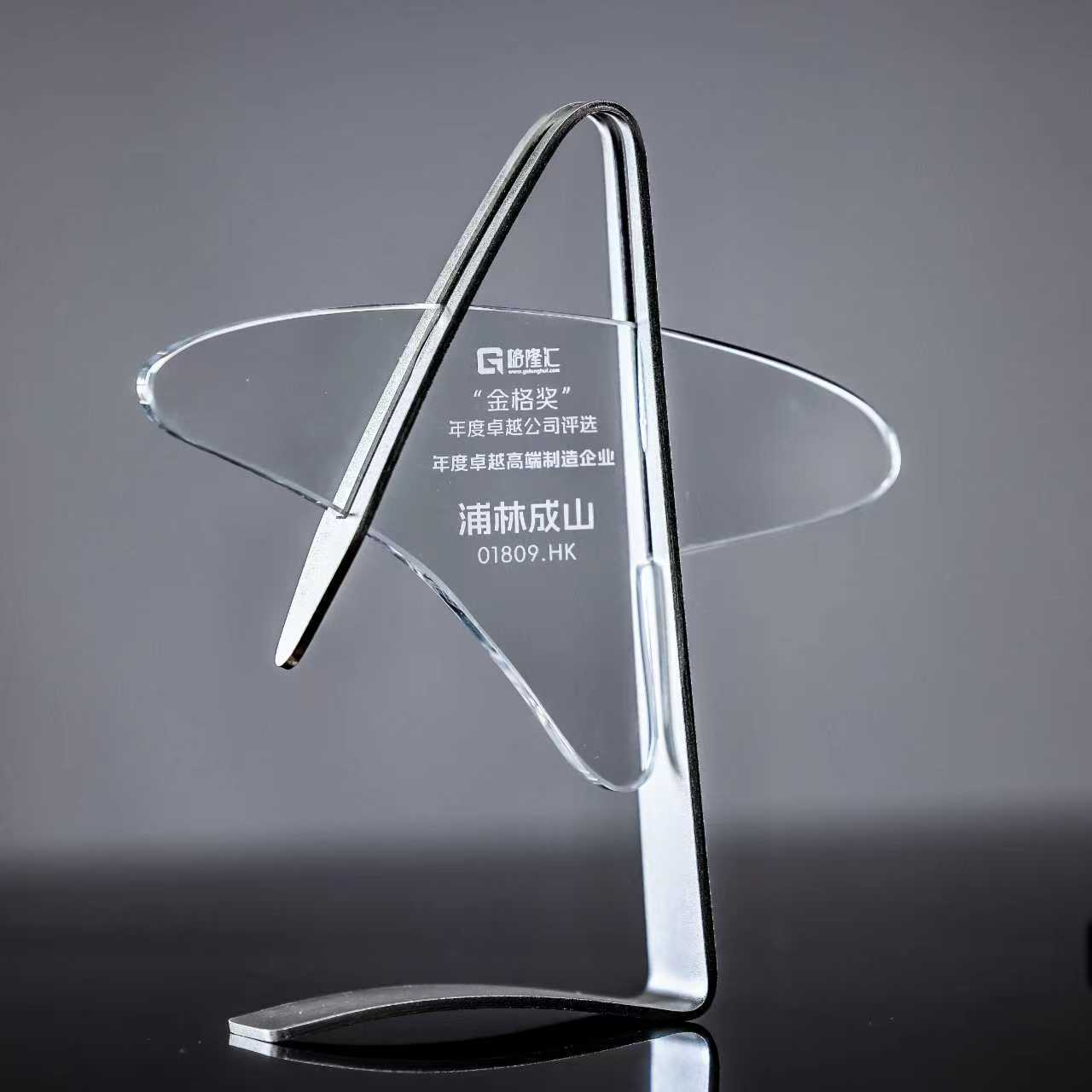 明升mansion88斩获“年度卓越高端制造企业”，技术、智能、绿色化驱动长期成长